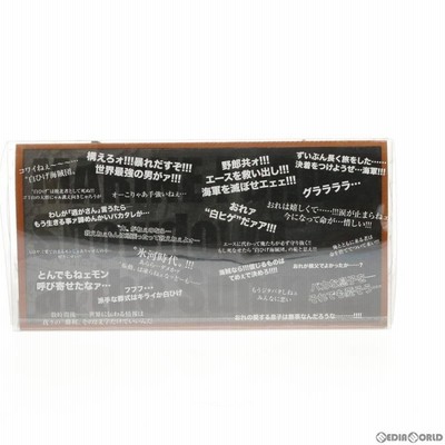 MegaHouse - 【中古】メガハウス キャラバンク モビーディック号＆海軍軍艦 ワンピース メモリアルログ 頂上決戦完結編 inラグナシア[10][240010479943] 中古】メガハウス キャラバンク モビーディック号＆海軍軍艦