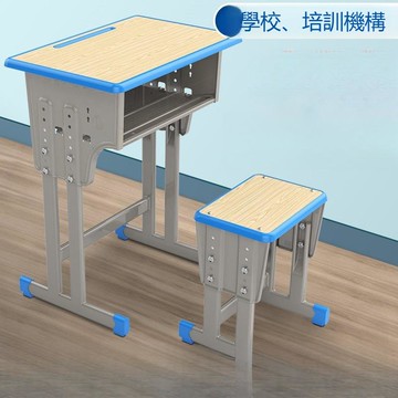 加厚單雙人小中高學生課桌椅廠家直銷輔導培訓班可升降課桌椅[DD120109]