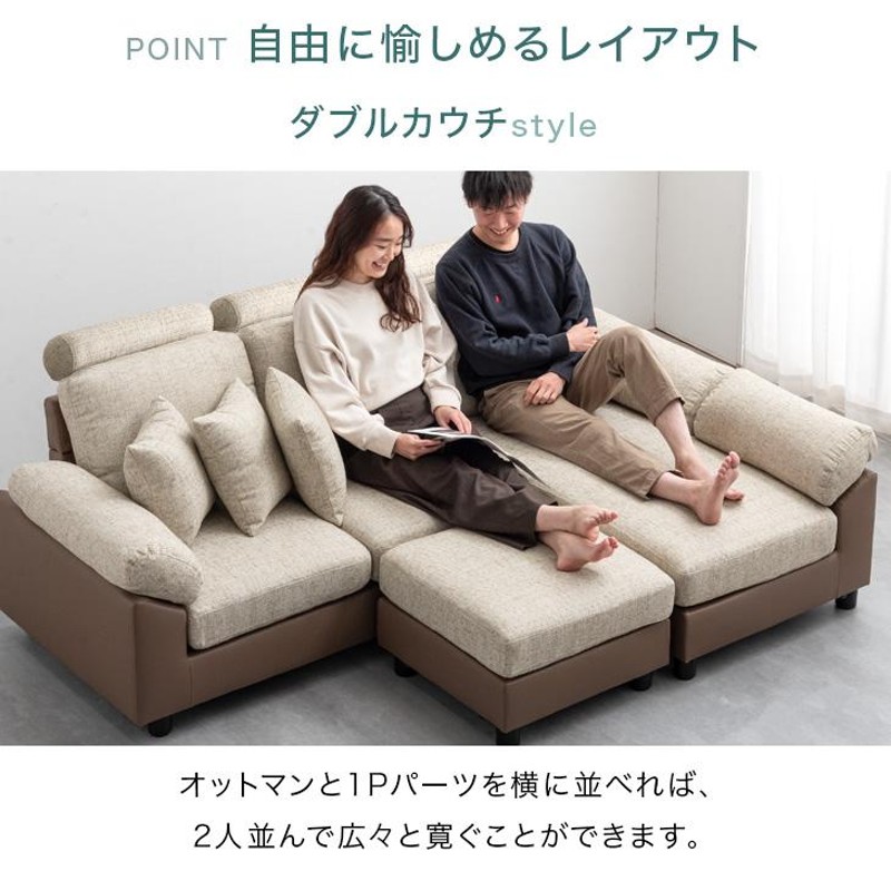 一部予約販売】 3Pカウチソファ オットマン付き ソファセット - l 