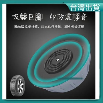 隔日到貨 洗衣機腳墊 靜音防潮洗衣機防震腳墊 防震靜音洗衣機腳墊 冰箱家電增高墊 洗衣機防震墊 增高防潮墊 滾筒波輪通用