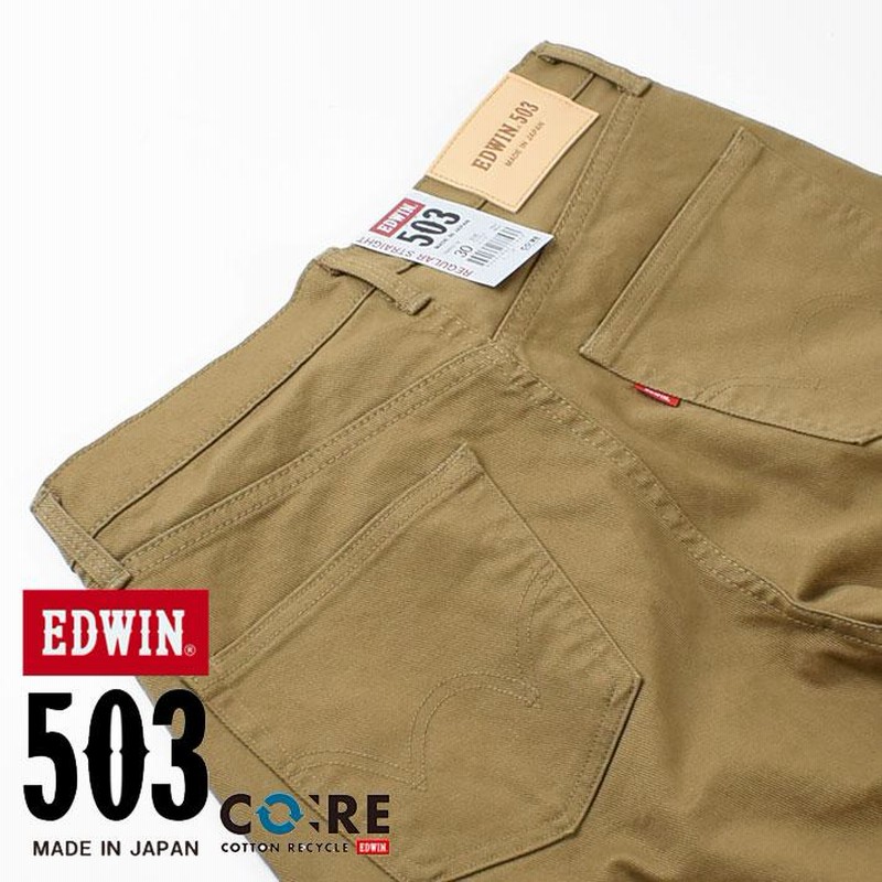 福袋特集 タグ付新品 34インチ EDWIN 503 STRETCH KHAKI vakancja.pl