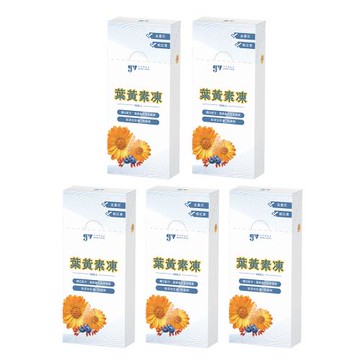 【gv天雨粟】葉黃素凍 10包X5盒 共50包(金盞花萃取葉黃素 紅藻萃取蝦紅素)