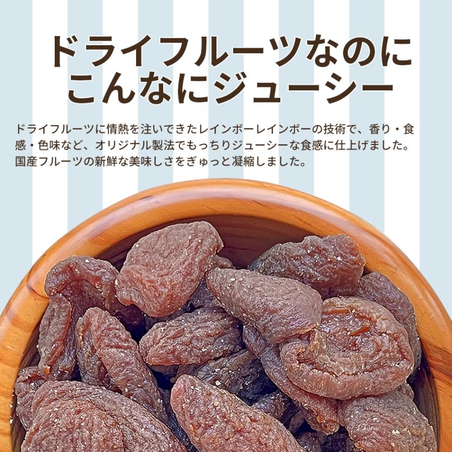 大容量 ドライフルーツ 500g 国産 あんず ドライアプリコット 業務用 おやつ 美容 健康 送料無料 げんき本舗