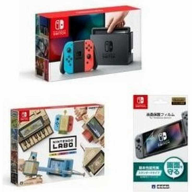 Nintendo Switch ニンテンドースイッチ 福袋セット 本体 Labo Toy Con バラエティキット 01 液晶保護フィルム 通販 Lineポイント最大0 5 Get Lineショッピング