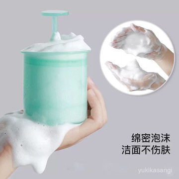免運🌟臺灣48H出🌙洗麵奶洗髮水打泡器起泡器起泡機手動打起泡瓶潔麵打泡杯洗臉神器 洗臉起泡器 起泡器 洗臉神器 泡泡器