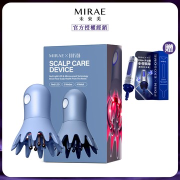 MIRAE 未來美 光電導入頭皮儀 贈PDRN外泌體新生精華15ml