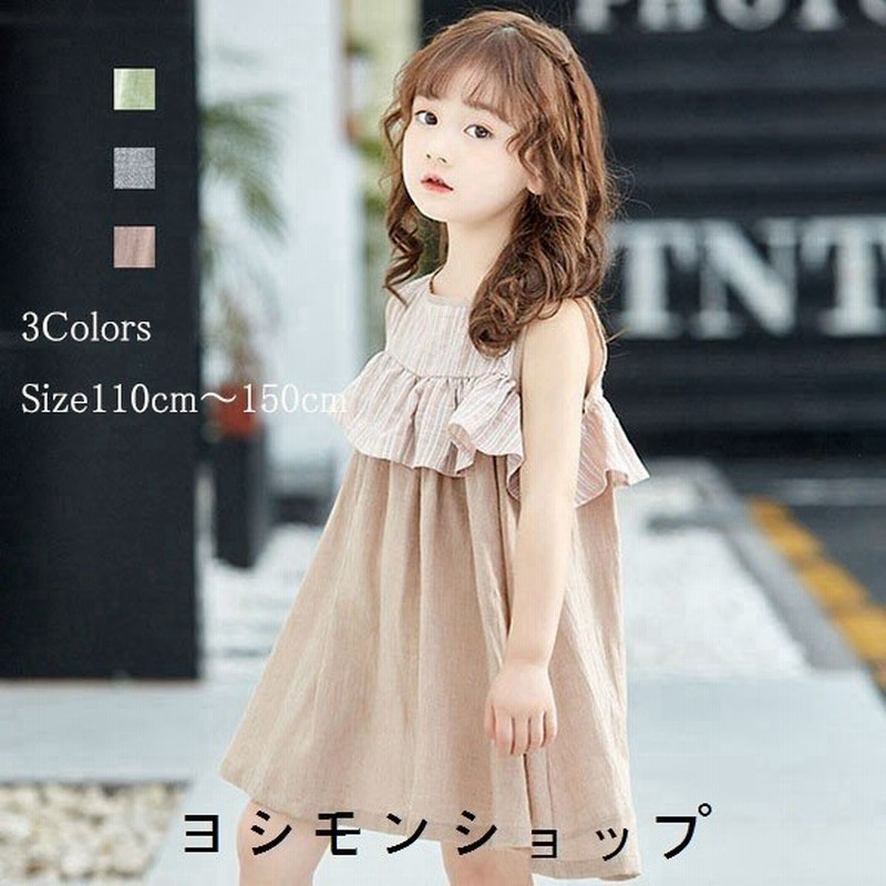 子供服 ワンピース 韓国子供服 女の子 ワンピース 膝丈 キッズ ドレス ノースリーブ 可愛い 夏服 通販 Lineポイント最大0 5 Get Lineショッピング