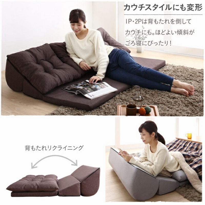 3点セット リクライニングソファー ローソファー L字 コーナー こたつ