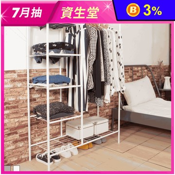 【kihome】森川鐵製五層衣櫥JL1156