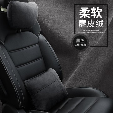 汽車頭枕腰靠 汽車座椅頭枕護頸枕車用一對頸椎四季記憶棉車內枕頭腰靠枕車載 【CM2501】