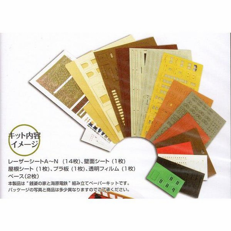 千ちゃんさん専用 楽天市場】さんけい MK07-07 みにちゅあーとキット ジブリ