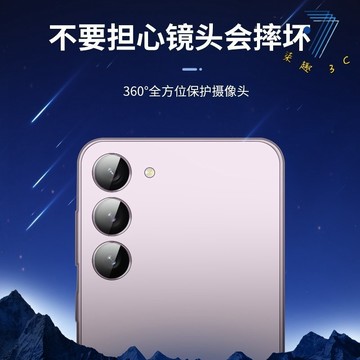 防摔鏡頭貼 後置鏡頭保護貼 適用 三星 A57 A37 A35 A16 A54 S26 ultra S25 S24 FE