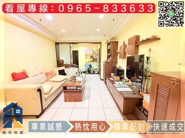 平鎮車站「高樓層」優質三房｜桃園市平鎮區新德街