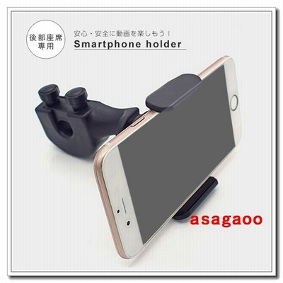 車載ホルダースマホ後部座席ヘッドレスト用スマホホルダー360度回転後部座席専用カー用品固定車載車用品動画ドライブゲーム 通販 Lineポイント最大get Lineショッピング