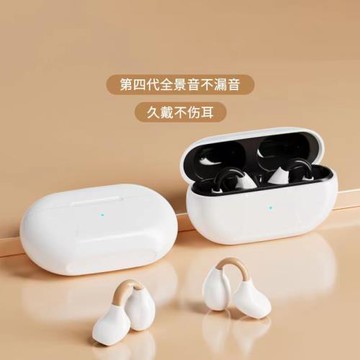 夾掛式藍牙耳機無線運動無骨耳機不入耳氣傳導傳跑步空氣超長待機
