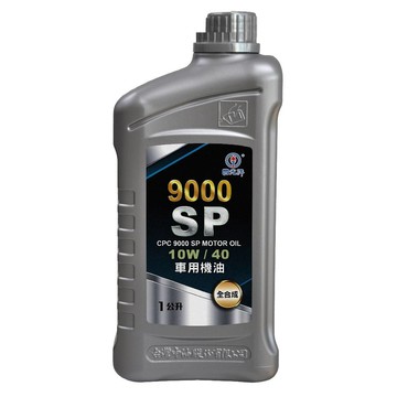 【汽車百貨】國光牌9000SP全合成車用機油10W/40 1L
