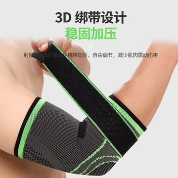 🔥臺灣出🔥運動護肘男女關節套護手臂胳膊肘護套網球肘繃帶綁帶加壓纏繞健身