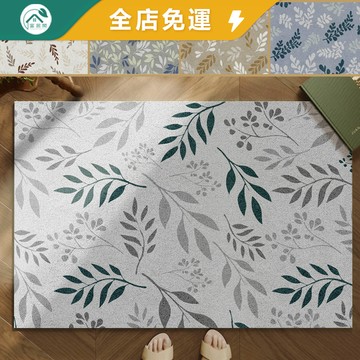 【客製 | 客製地墊】北歐風樹葉玄關地墊 大尺寸 腳踏墊玄關 刮泥地墊 門口地墊 絲圈地墊 刮泥墊 除塵地墊 玄關墊子