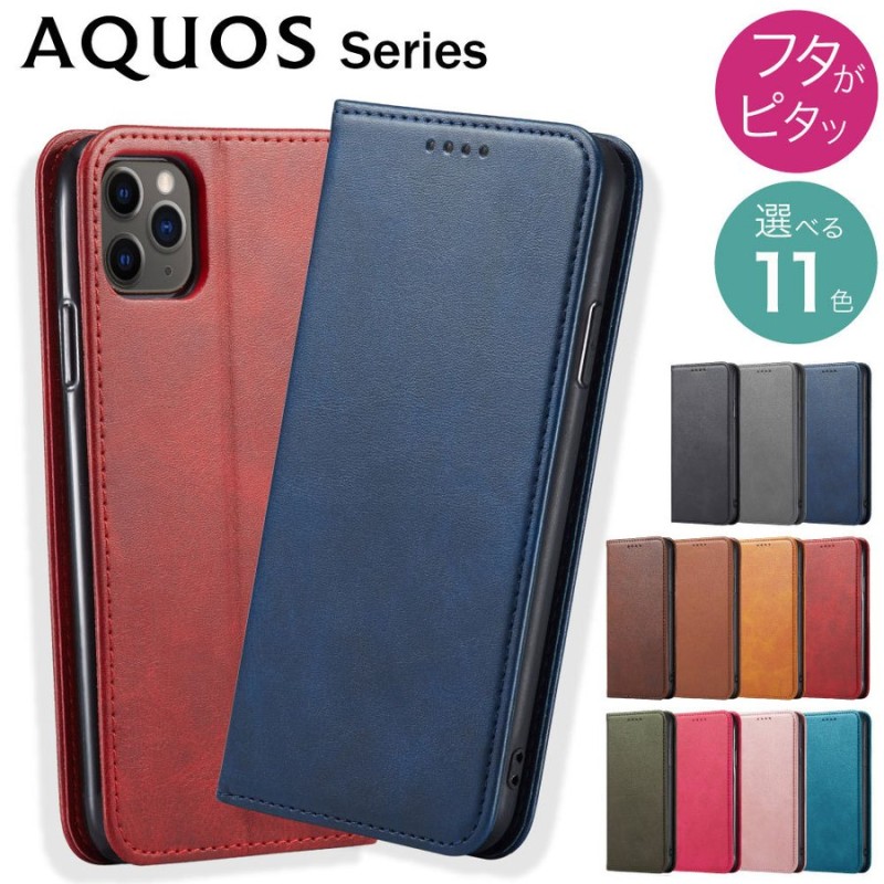 AQUOS sense4 ケース 手帳型 AQUOS sense4 lite ケース おしゃれ AQUOS sense5G カバー 耐衝撃 R6  R5G sense3 sense2 sense sense lite basic Plus R3 R2 R 通販 LINEポイント最大0.5%GET  | LINEショッピング