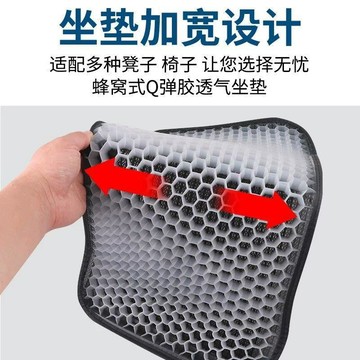 【限時下殺】新款餐椅坐墊縫紉機縫紉專用冰感透氣舒適座位夏季墊子配件工具