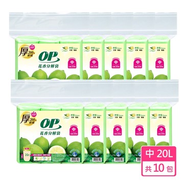OP 花香分解袋 檸檬 10包/組-中- 20L/共30捲/共390抽