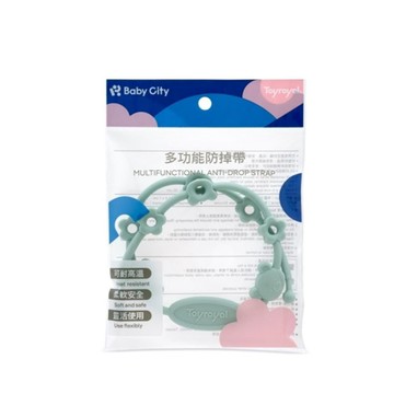 BabyCity 多功能防掉帶-海霧藍