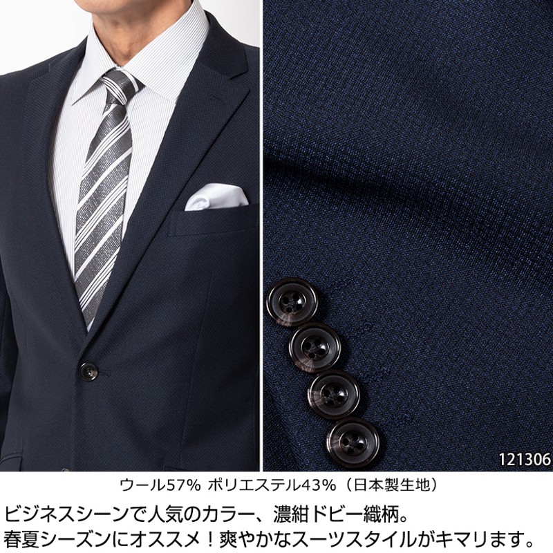 ビジネススーツ メンズ 春夏秋 スリム 40代 50代 suits おしゃれ