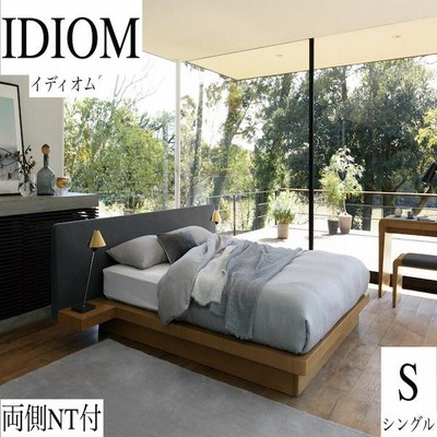 日本ベッド　IDIOM　イディオム　両側NT付　ベッド　シングルサイズ　幅181×109×22cm　必須（在庫確認）