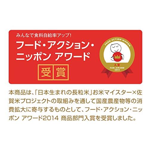  長粒米 佐賀産 ホシユタカ 1kg 令和4年産