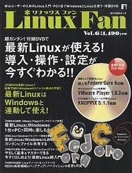 Linux Fan