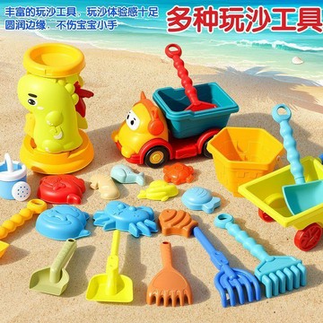 【臺灣-出貨】兒童沙灘玩具套裝挖沙工具沙漏玩具加大號挖沙工具沙灘桶大號鏟子