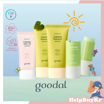 【搬運工】Goodal 魚腥草鎮靜提亮隔離霜 鎮靜清涼隔離棒 妝前棒 防護乳 隔離乳 提亮防曬 妝前乳 韓國代購