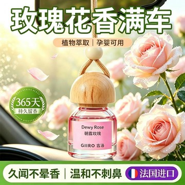 🤩免運🌟台灣出貨🌟車載香薰小風鈴原木風鈴掛式車內除異味香薰空氣清新車用濃香型