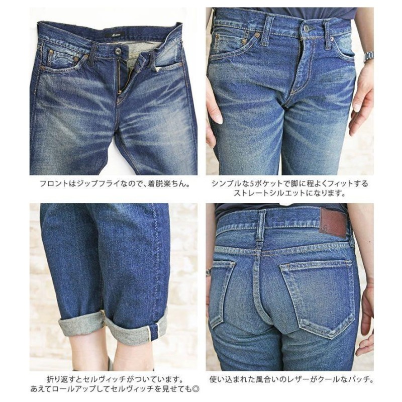 ラップジーンズ ジョンブル レディース Johnbull テーパード (zp321) ワンウォッシュ タイパンツ風デザイン ワイドパンツ デニムパンツ  ボトムス LINEショッピング