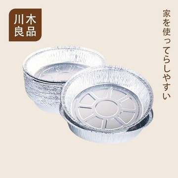 【台灣出貨】氣炸鍋鋁箔盤 鋁箔紙 氣炸鍋配件錫箔烤盤 烤箱烤盤 烘焙烤盤 錫箔烤盤 錫箔盤 烤肉露營 一次性烤盤 川木