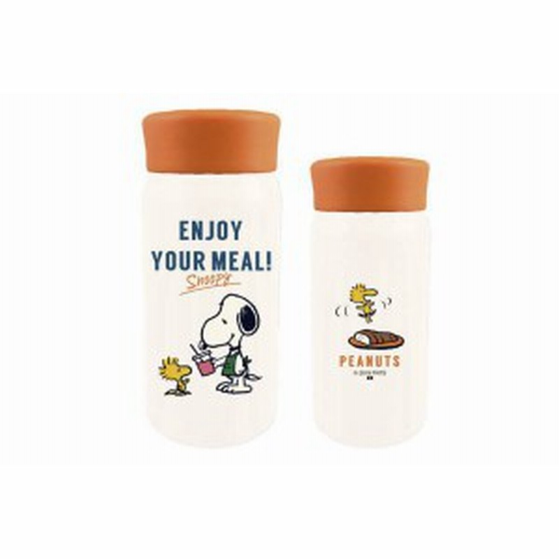 スヌーピー Snoopy ステンレスボトル S ボトル 水筒 Wemug 給水 すいとう マグ グッズ 遠足 行楽 通販 Lineポイント最大1 0 Get Lineショッピング