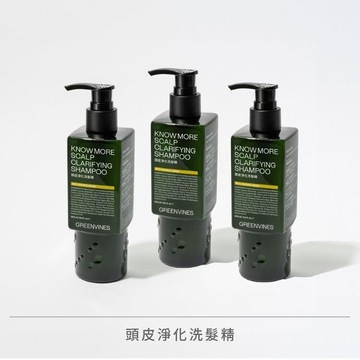 頭皮淨化三入組