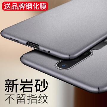 適用于OPPOA9X手機殼A9保護套磨砂硬殼oppoA8外殼A11X男a11女防摔全包oppo a9/x硬殼a11/x超薄男女新款潮