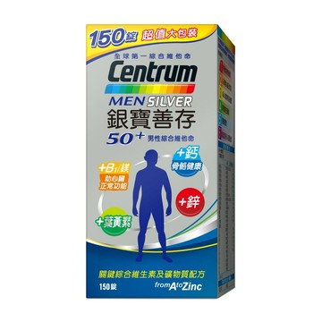【免運優惠】銀寶善存 50+男性綜合維他命 150錠/盒 (2027.07.01)