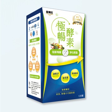 金博氏 極暢酵素 120粒