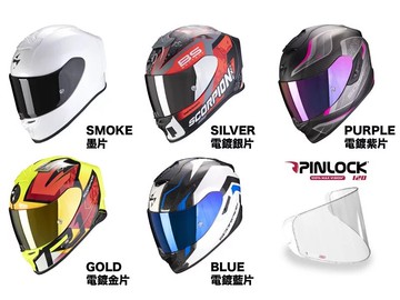 【電鍍/墨色/PINLOCK/鏡片】SCORPION EXO-R1 AIR / CARBON/1400 AIR/1400 CARBON AIR通用【訂購商品非現貨】