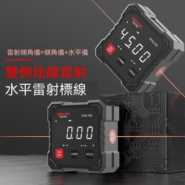 高精度紅外線激光水平儀激光數顯磁吸傾角儀坡度斜率尺