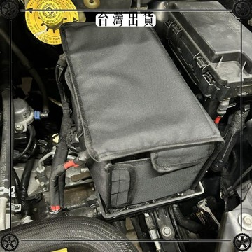 汽車蓄電池保溫隔熱包 定製生產保護罩隔熱套可開發票✔Car Supplies🚗臺灣出貨🚗