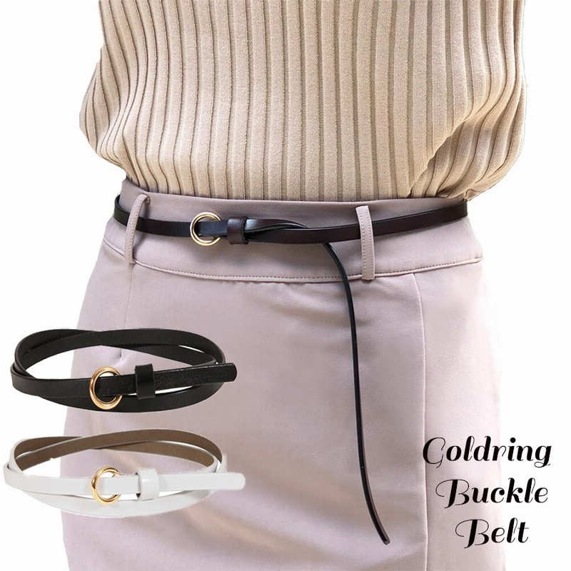 ベルト レディース 細 細め 細い おしゃれ ウエスト ウエストマーク バックル スーツ 大きいサイズ カジュアル かわいい デニム ワンピース 通販 Lineポイント最大0 5 Get Lineショッピング