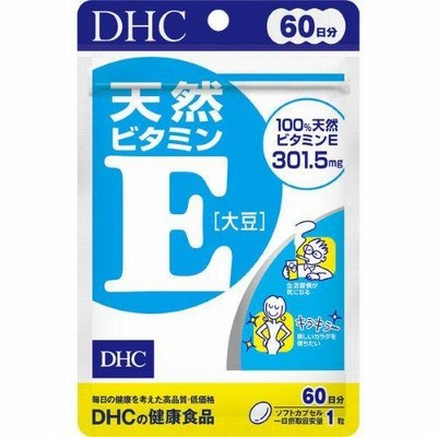 DHC天然ビタミンＥ60日分60粒サプリサプリメント