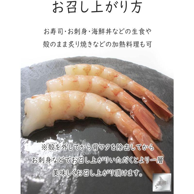 赤エビ 大えび 有頭 殻付きＬサイズ お刺身 お寿司 海鮮丼 具材 1kg入