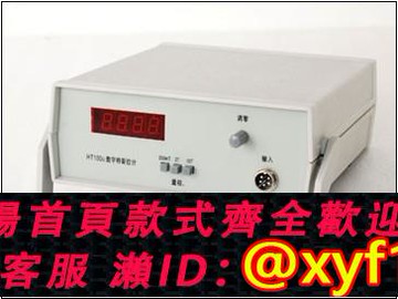 {可打統編 保固一年}全新正品亨通HT100G臺式數字特斯拉計高斯計磁通計直流磁場計