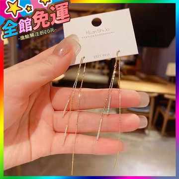 🌸台灣出貨🌸 2021年新款潮網紅款耳綫女超僊高級感氣質女神範長款耳環圓臉顯瘦 🥇滿額免運🥇X370-11-A
