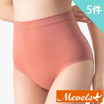 Mevels瑪薇絲-5件組 彈力蜂巢貼合中高腰內褲/三角褲