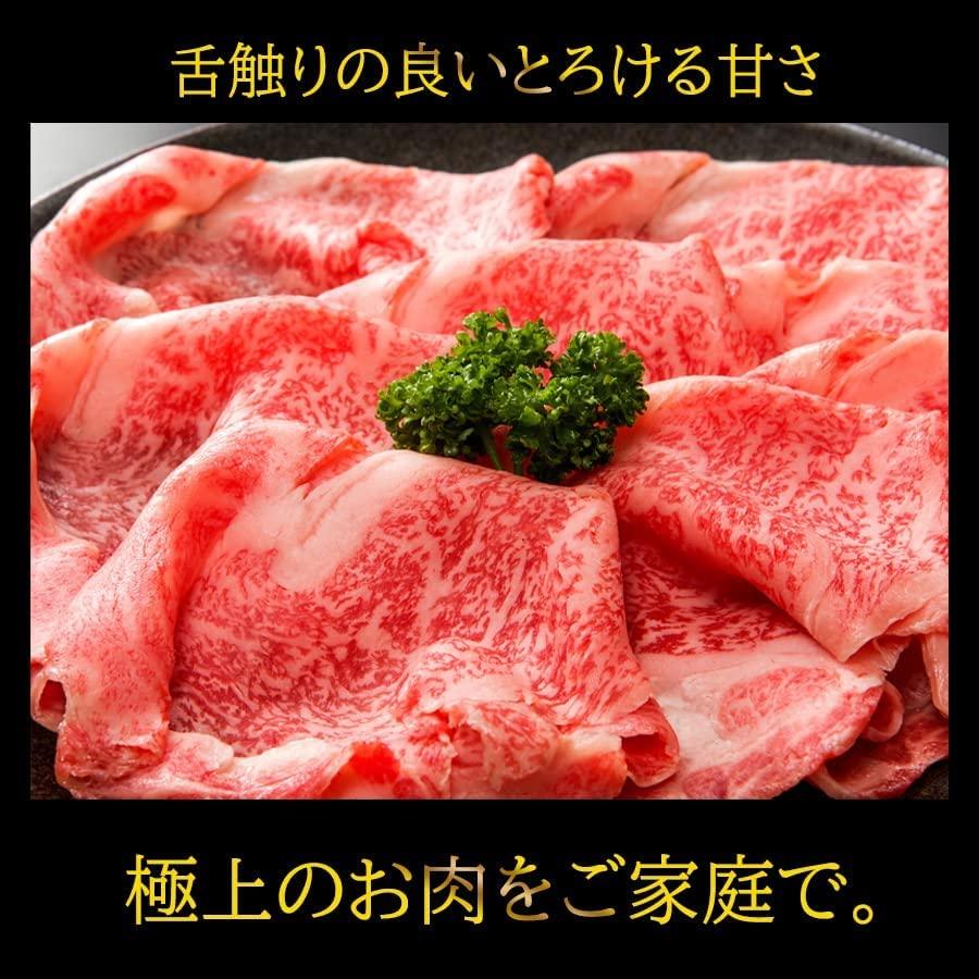 最高級 松阪牛 クラシタロース 800g A5等級 霜降り松阪牛 すき焼き しゃぶしゃぶ用 4〜5人前 特注木箱入り 松阪牛証明書付き ギフト 松坂牛